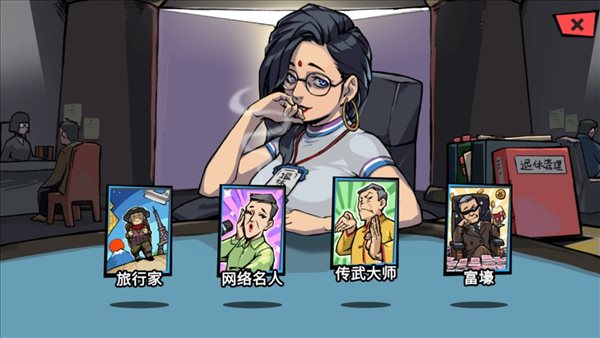 休闲模拟《退休模拟器》Steam页面开通 提前享受退休生活