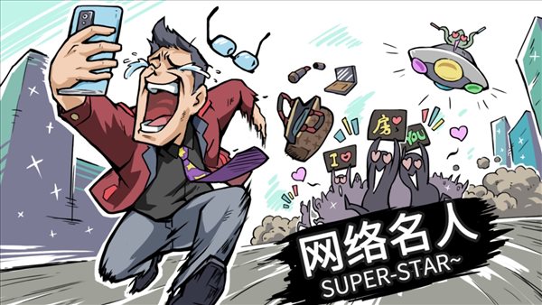 休闲模拟《退休模拟器》Steam页面开通 提前享受退休生活