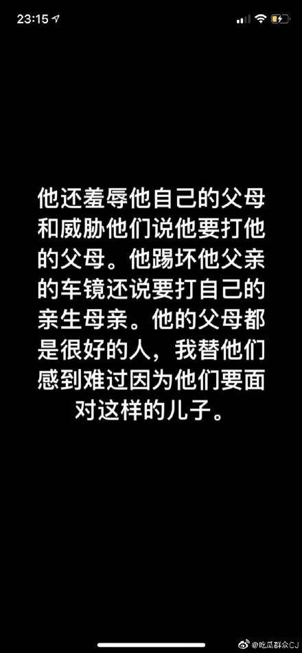 蒋劲夫懒理家暴风波现身酒吧 戴帽子口罩玩得超嗨