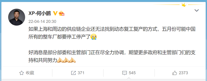白名单下,上海车业“跑通”复工还有三道坎