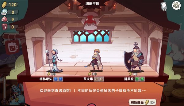 卡牌策略《勇者赶时间》Steam抢先体验 4月22日上线