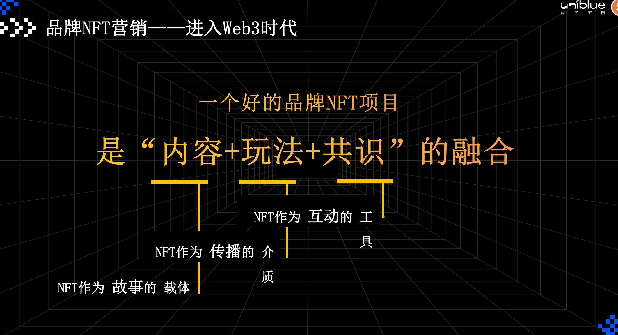 熊剑：将出现基于元宇宙的“人、货、场”的新型场景，虚拟人是第一入口丨 2022 元宇宙云峰会