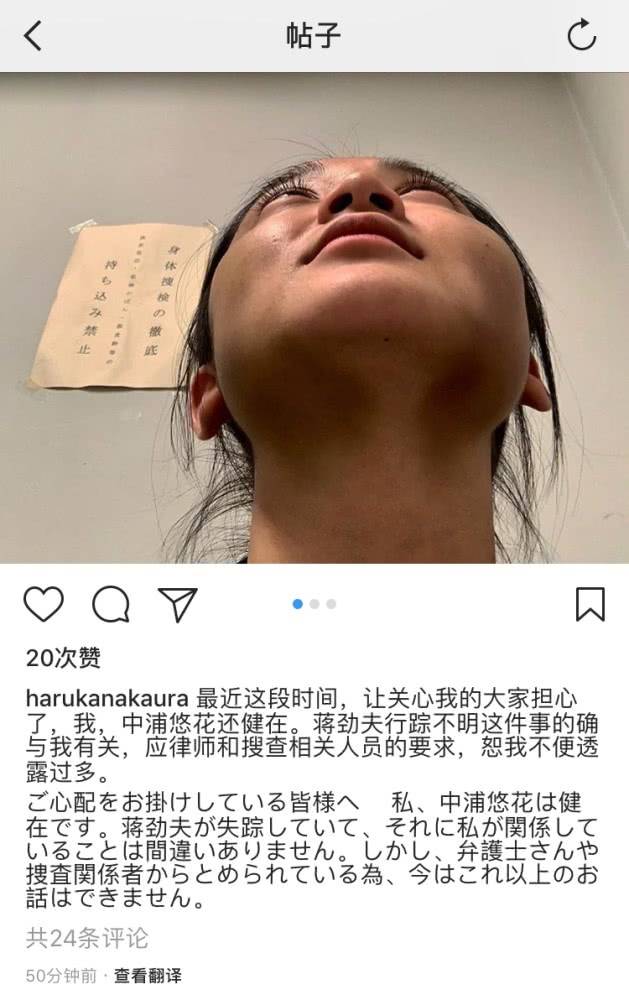 蒋劲夫懒理家暴风波现身酒吧 戴帽子口罩玩得超嗨