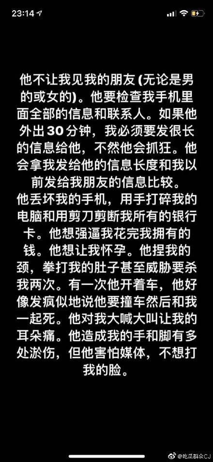 蒋劲夫懒理家暴风波现身酒吧 戴帽子口罩玩得超嗨