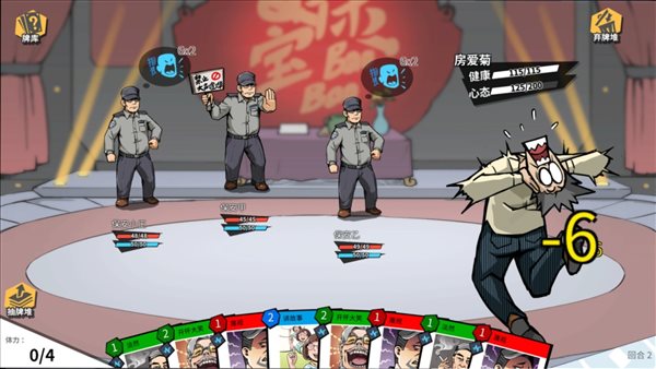 休闲模拟《退休模拟器》Steam页面开通 提前享受退休生活