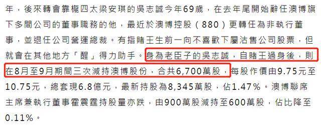 赌王遗产再掀事端！何超贤将何超琼等人告上法庭