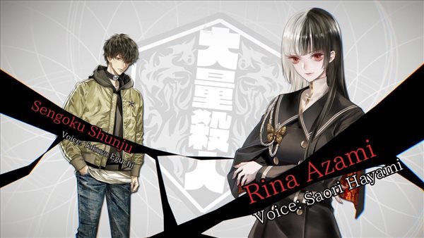 《冤罪执行游戏》4月28日推出免费体验版 可继承至正式版