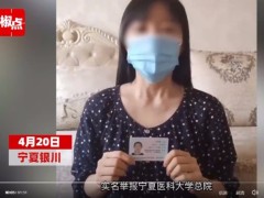 罗生门！医师丈夫回应被前妻举报：她先出轨