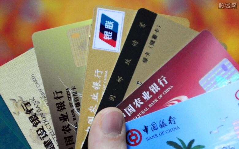 刚上班怎么办理信用卡