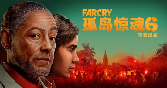 杉果春促明日开启 《幽灵线：东京》超值折扣来袭