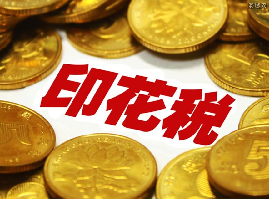 股票投资