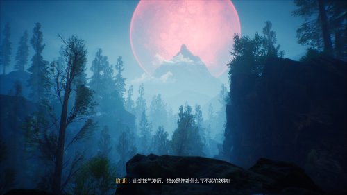 国产神话ARPG《隐世神剑传》4.25抢先体验 首周九折