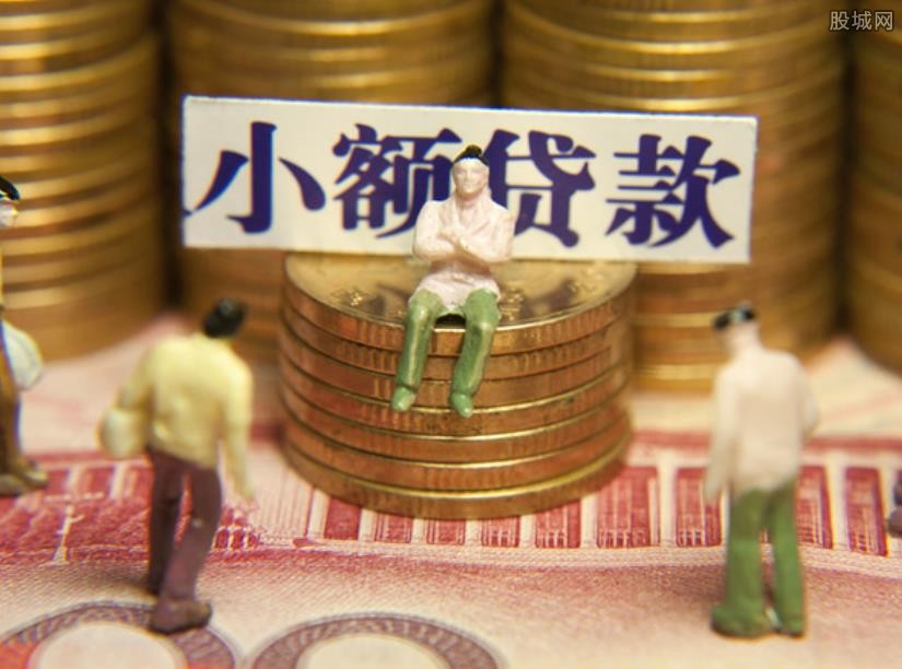 小花钱包贷款