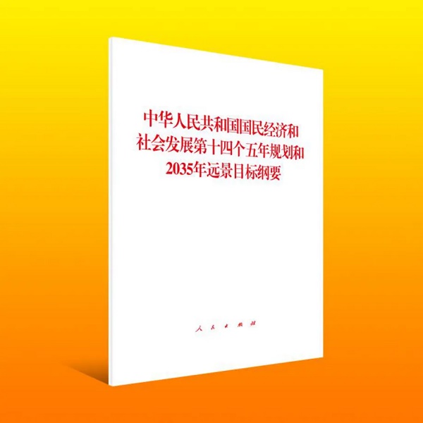 积极应对气候变化。推进（）等试点建设，积极参与全国碳排放权交易市场建设。