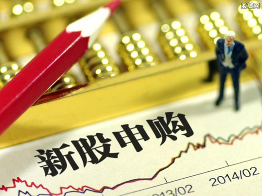 打新股