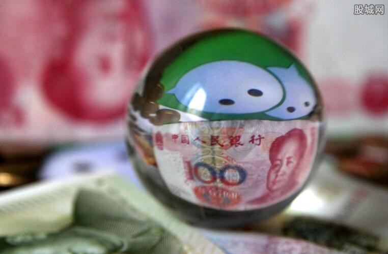 微信分付利息