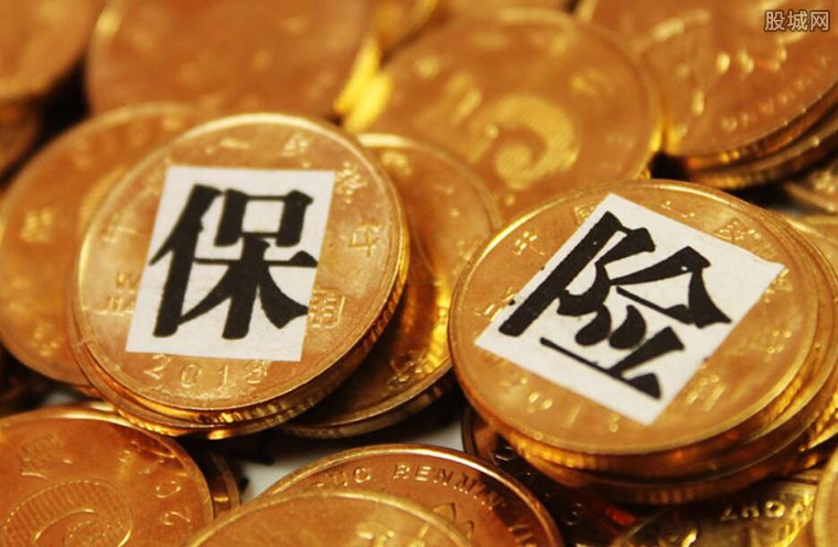 退保流程