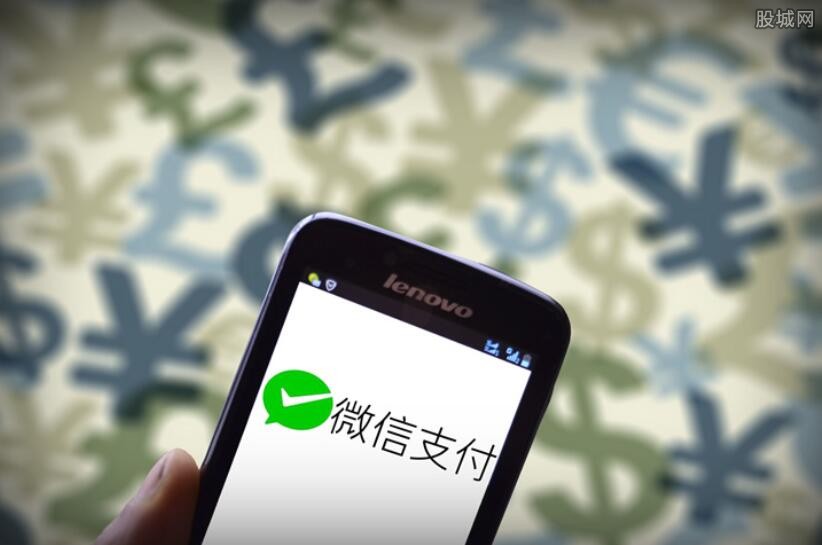 微信鼓励金