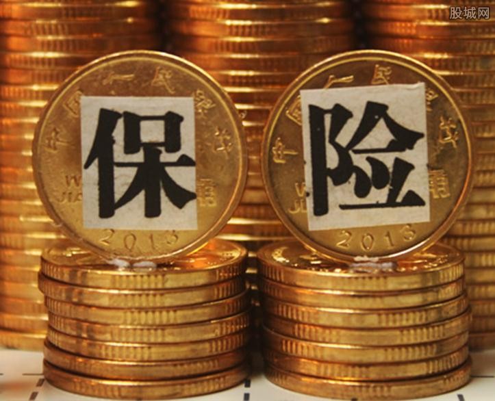 生育险停交