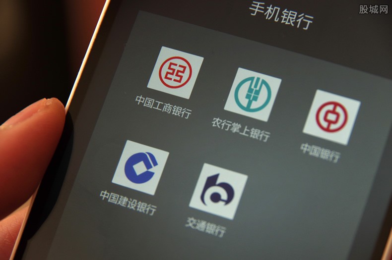 网银转账