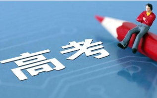 2022年分数线会高吗 2022年高考难度是不是增加了