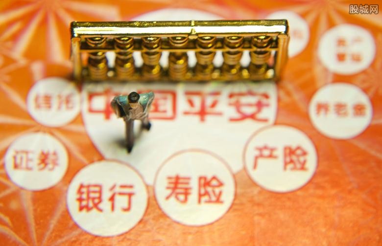 平安保险