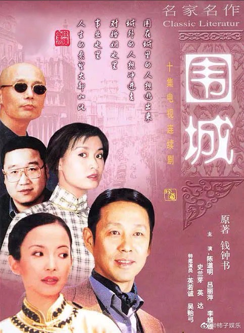 著名女导演黄蜀芹去世 代表作《人·鬼·情》
