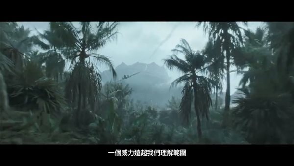 《COD18》“帝王行动”宣传片 金刚和哥斯拉你选谁