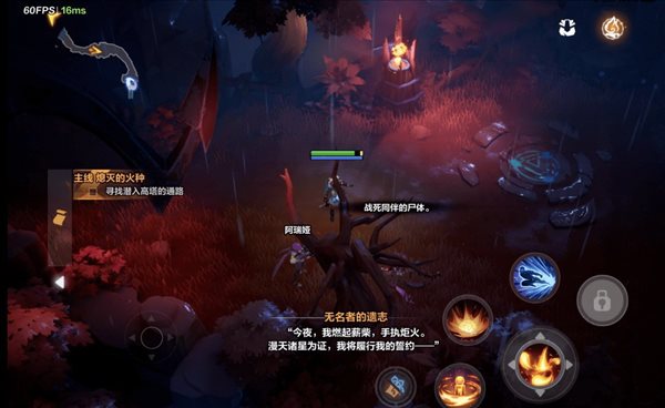 ARPG《火炬之光：无限》4月25日封测 将加入新英雄