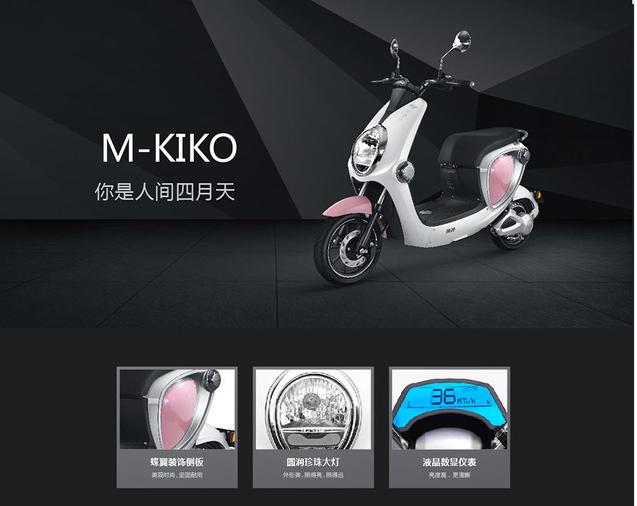雅迪kiko最快能开多快?雅迪kiko现在多少钱一辆