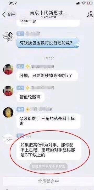 抖音全网通缉思域是什么梗？思域是神车吗？