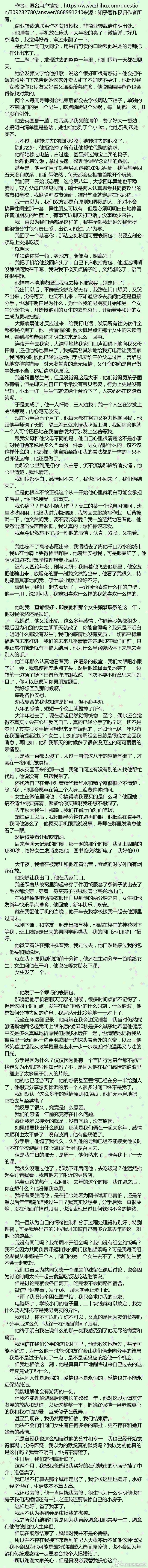 图书馆30秒什么梗？图书馆30秒的故事原文