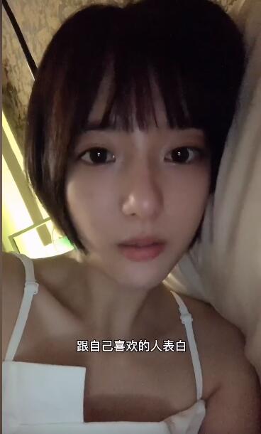 白醋少女是什么意思？刷到白醋少女就去表白是什么意思？