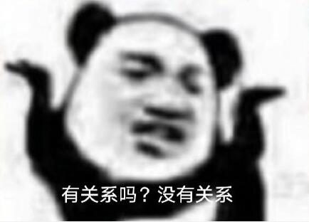 二极管是什么梗？二极管是形容什么人？