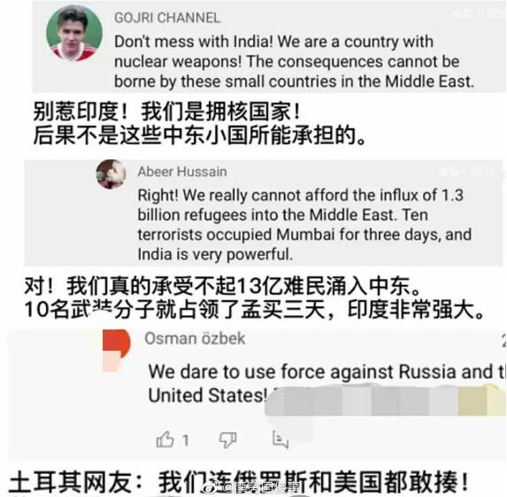 油管五常是什么梗？油管五常是哪五个国家？