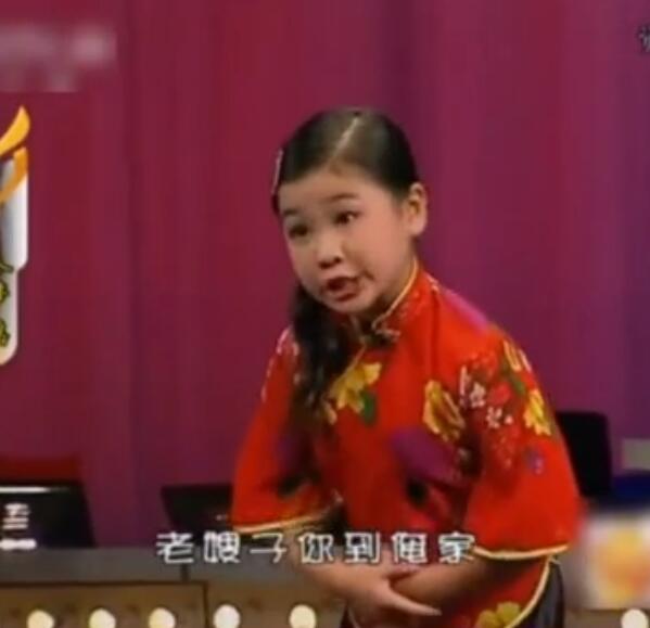 老嫂子是啥意思?老嫂子在抖音是什么梗?