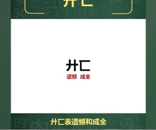 廾匸是什么意思是日语吗?廾匸的另一个情侣名是什么