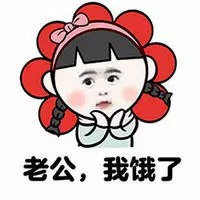 女生说饿了高情商回答，马屁拍的好约会少不了