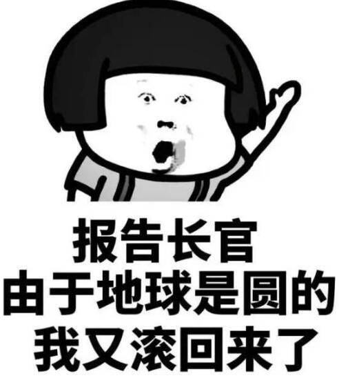 女生说滚怎么幽默回答?让女生原谅你