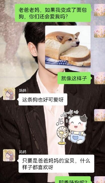 香肠狗是什么梗?香肠狗表情包
