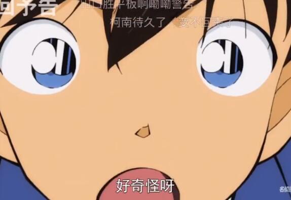啊咧咧是什么意思?啊咧咧日语是什么意思?