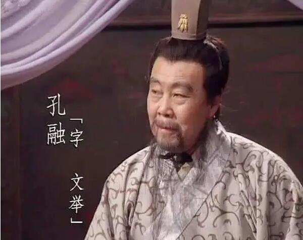 孔融弑母是真的吗?孔融为什么弑母?
