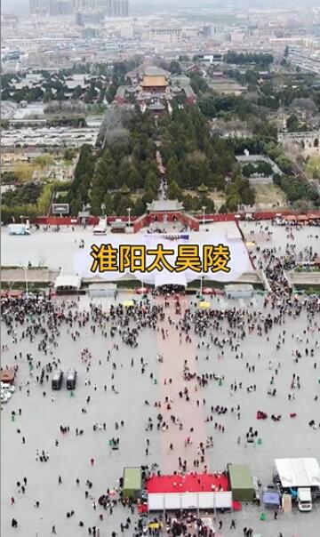 太昊陵真的葬着伏羲吗?太昊陵供奉的是什么神仙