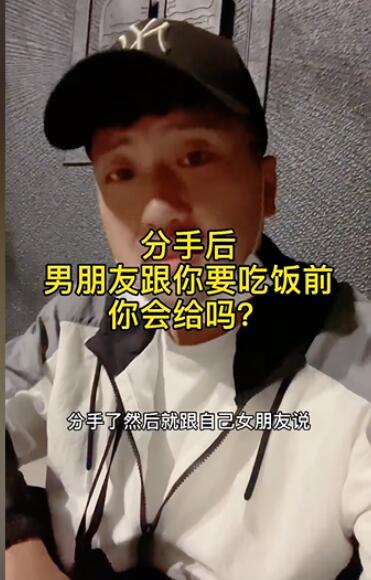 分手后要钱的男人、女人是什么心态，要不要把对方送的东西还回去？