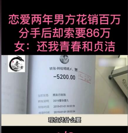 分手后要钱的男人、女人是什么心态，要不要把对方送的东西还回去？