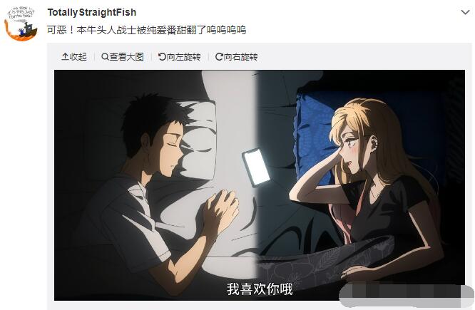 牛头人和纯爱战士啥意思?
