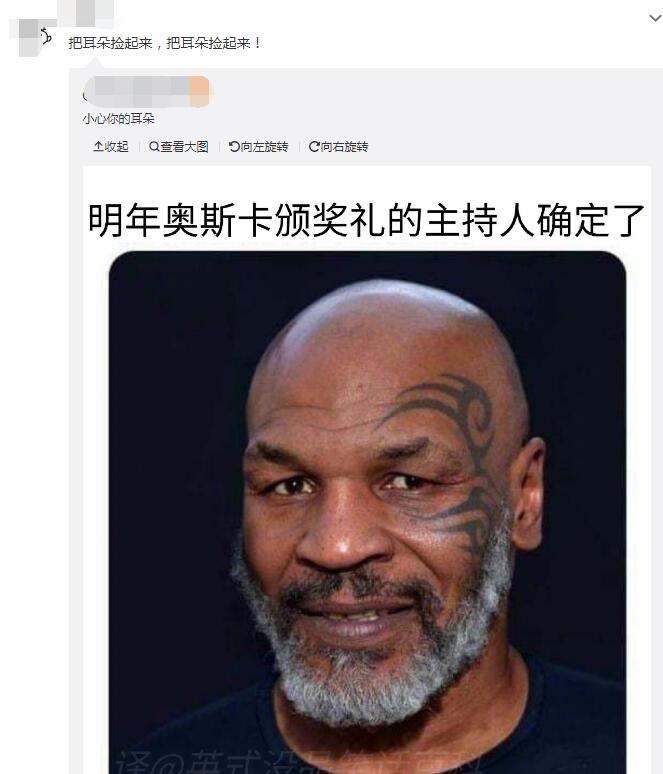 把耳朵捡起来是什么梗？把耳朵捡起来是什么电影