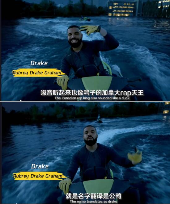 Drake为什么叫公鸭？Drake和蕾哈娜什么关系