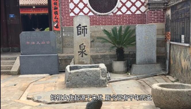 妈祖和观音什么关系，谁地位高？