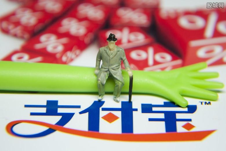 支付宝